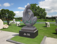 永恒系列永不分离