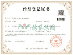 美术作品版权：爱莲说