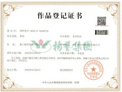 美术作品版权：茶韵