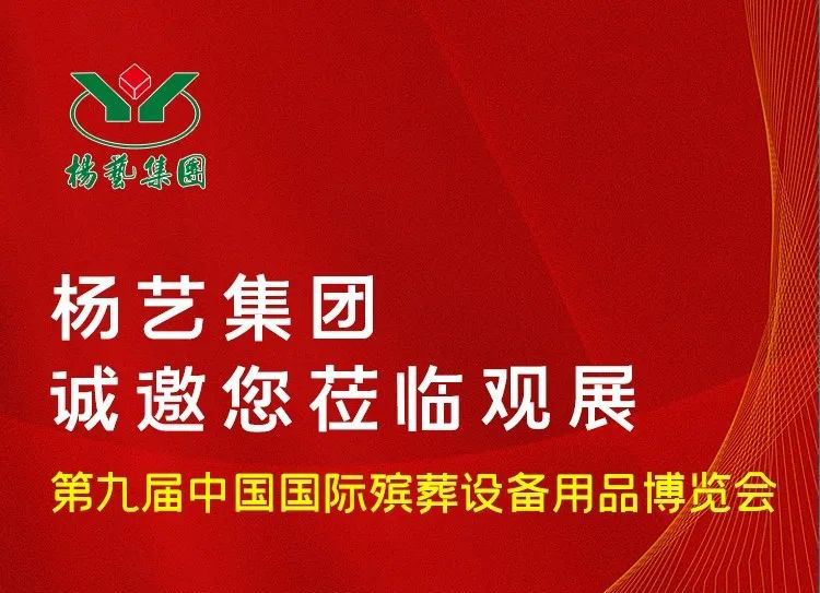 6月10日相约青岛|CC网投诚邀您莅临观展