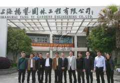 扬州市民政局领导莅临CC网投参观考察