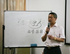 CC网投召开2016年第一季度工作总结报告会