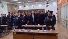 【砥砺奋进求突破 革弊创新谋发展】CC网投2017年会