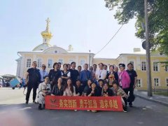 CC网投团建：俄罗斯九日