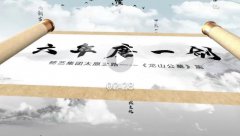 <b>六年磨一剑，砺得梅花香</b>