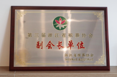 <b>炎热襄盛事 CC网投创佳绩</b>