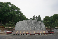 CC网投集团的独特视角：陵园主题园区规划的创意与实践