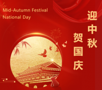 双节“童”庆，CC网投送祝福