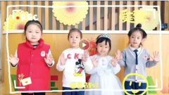 感恩成长，携手同行|圣地雅歌幼儿园感恩节特色活动精彩纷呈