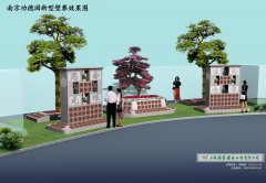 创新引领未来：陵园规划中的“3D生态云葬”
