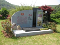 艺融中西，碑载千秋：纪念程及先生的艺术之旅