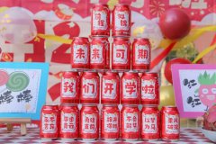 【CC网投开学啦】如期而遇，满“新”欢喜—雅歌幼儿园开学第一天