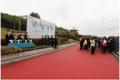 生命·希望 | 归尘·春祭：以生命之名·筑就大爱归途