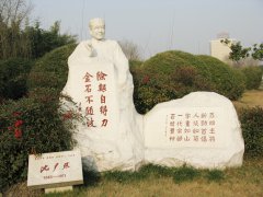 半生北大校长，一世笔墨春秋——沈尹默