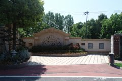 功德园携手CC网投，共筑“殡改大道”新典范